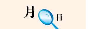±æÀÏ/±æ¿ù»çÁÖÇ®ÀÌ